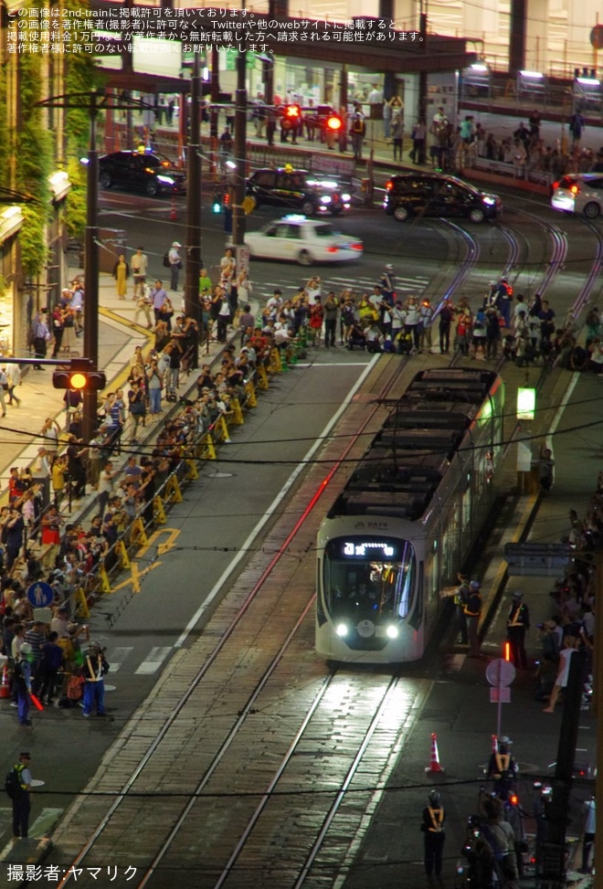 【広電】広島駅（地上ホーム）〜猿猴橋町〜的場町間での営業運転終了を不明で撮影した写真