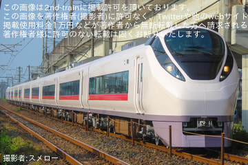 【JR東】E657系K11編成が3年半ぶりに本線走行し郡山総合車両センター出場