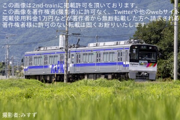 【アルピコ】「松本ぼんぼん」ヘッドマークを取り付けて運行