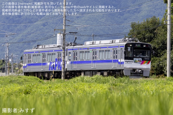 【アルピコ】「松本ぼんぼん」ヘッドマークを取り付けて運行を不明で撮影した写真