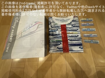 bytaichi_train2010