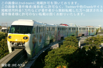 【舞浜リ】「ディズニーリゾートライン車両貸切乗車イベント」開催