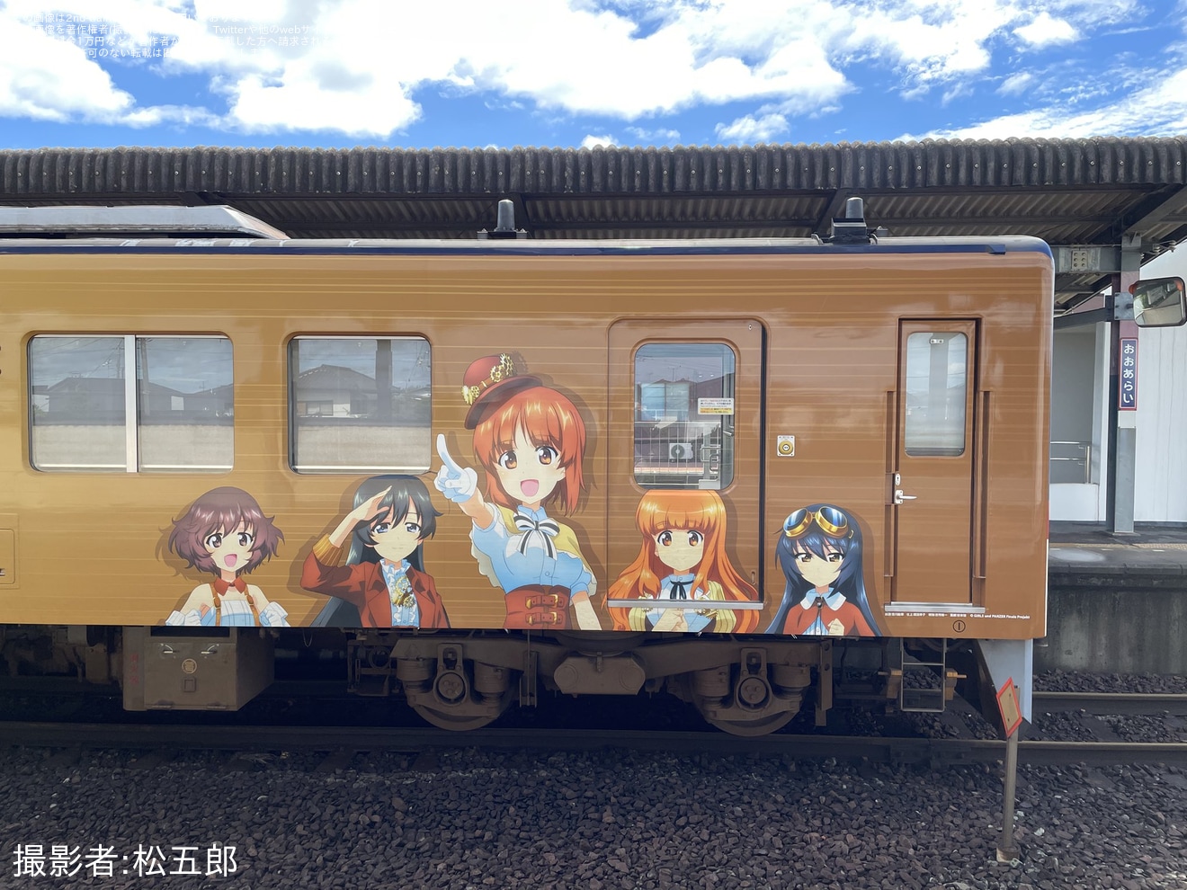 【鹿臨】8000形を使用したJX金属のラッピング車両が、JX金属と『ガールズ＆パンツァー 最終章』とのコラボラッピングにの拡大写真