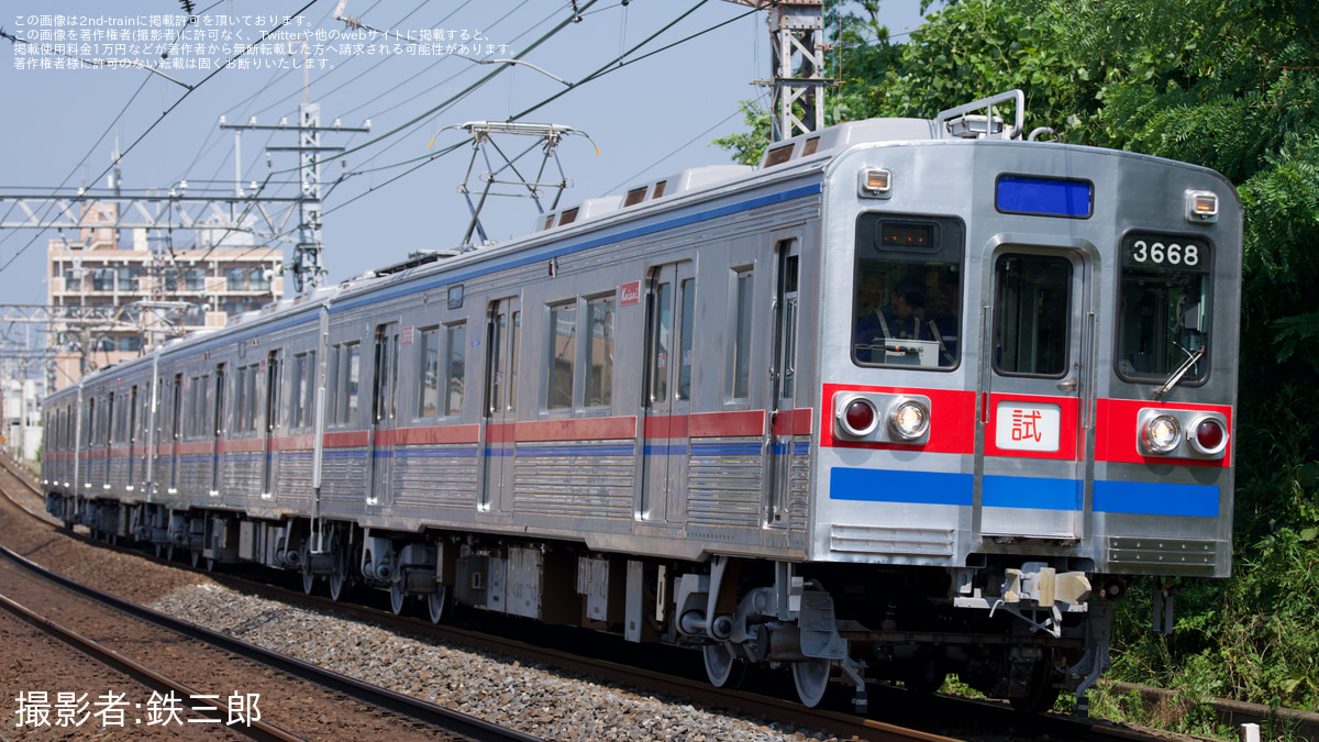 京成】3600形3668編成 宗吾出場試運転 |2nd-train鉄道ニュース