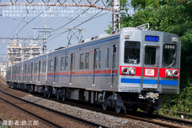 【京成】3600形3668編成 宗吾出場試運転