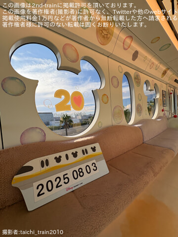 bytaichi_train2010
