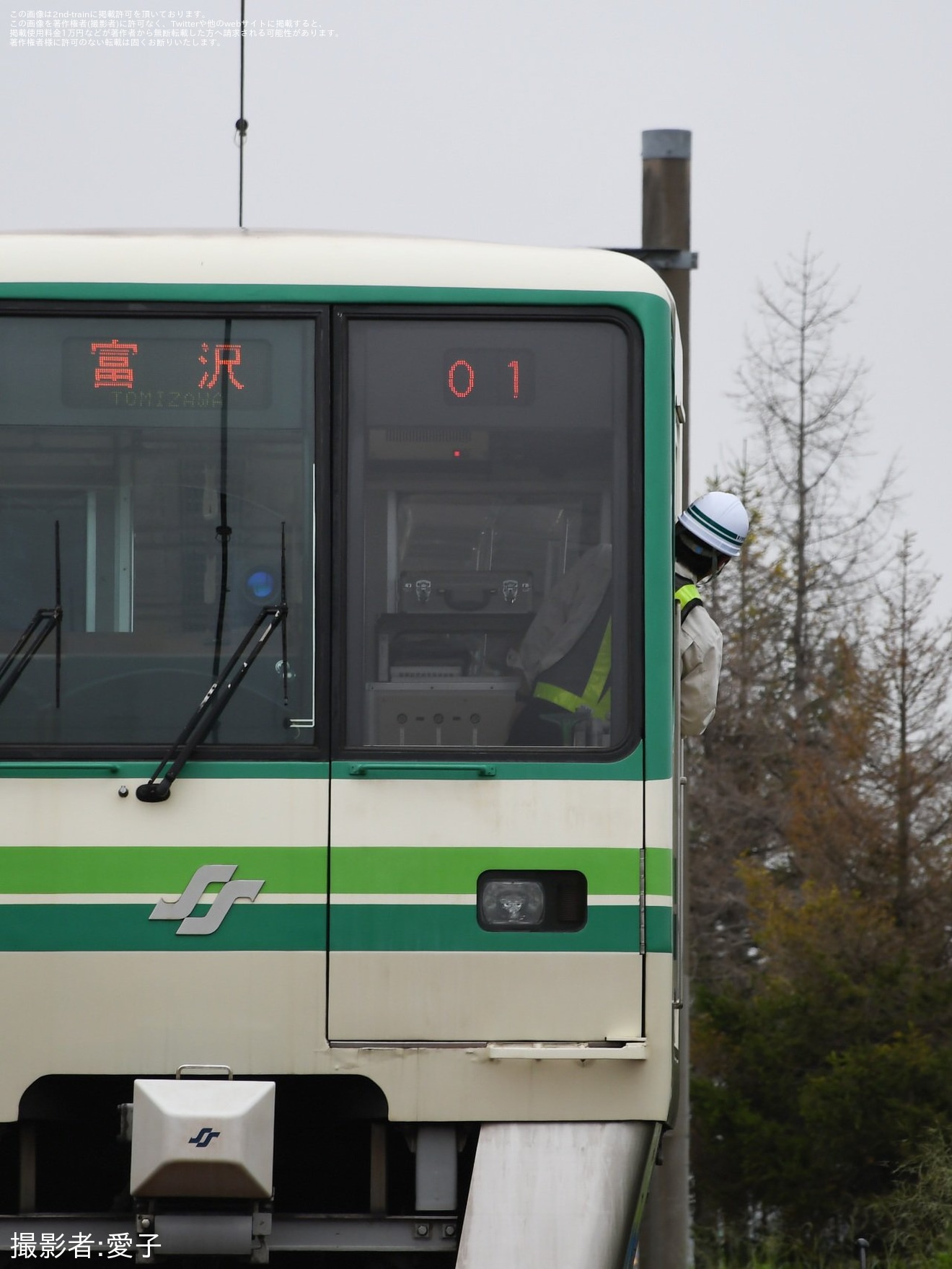 【仙台市交】1000N系01編成引退記念撮影会「地下鉄南北線車両『ありがとう撮影会』」開催の拡大写真