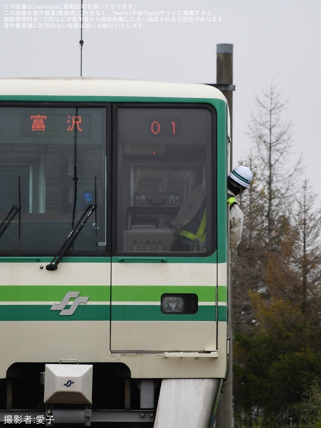 【仙台市交】1000N系01編成引退記念撮影会「地下鉄南北線車両『ありがとう撮影会』」開催を富沢車両基地で撮影した写真