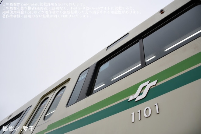 【仙台市交】1000N系01編成引退記念撮影会「地下鉄南北線車両『ありがとう撮影会』」開催を富沢車両基地で撮影した写真