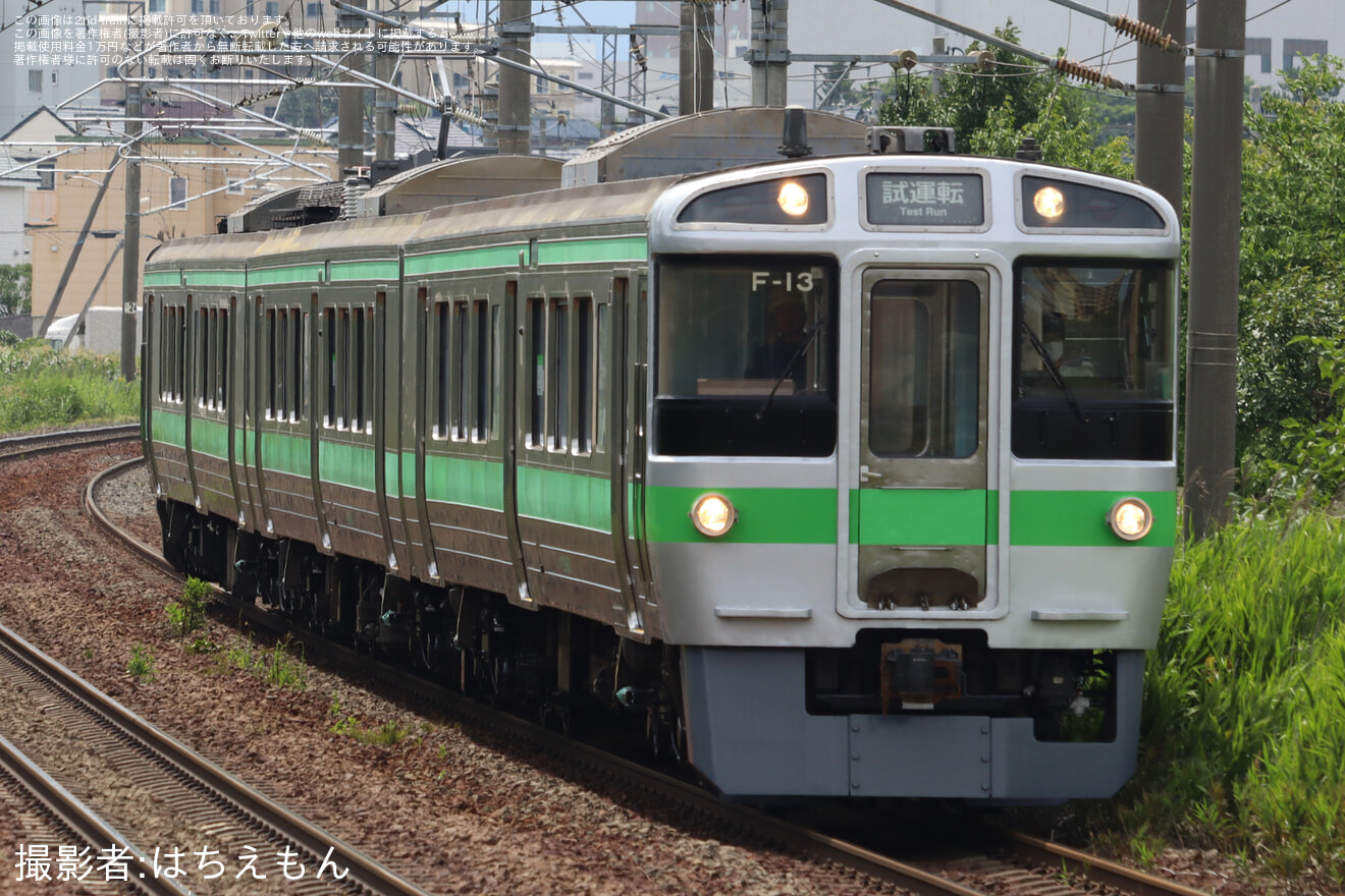 JR北海道の鉄道ニュース(トピックス)一覧|2nd-train