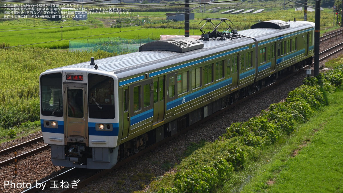 JR西】213系C-07編成網干総合車両所本所出場試運転 |2nd-train鉄道ニュース