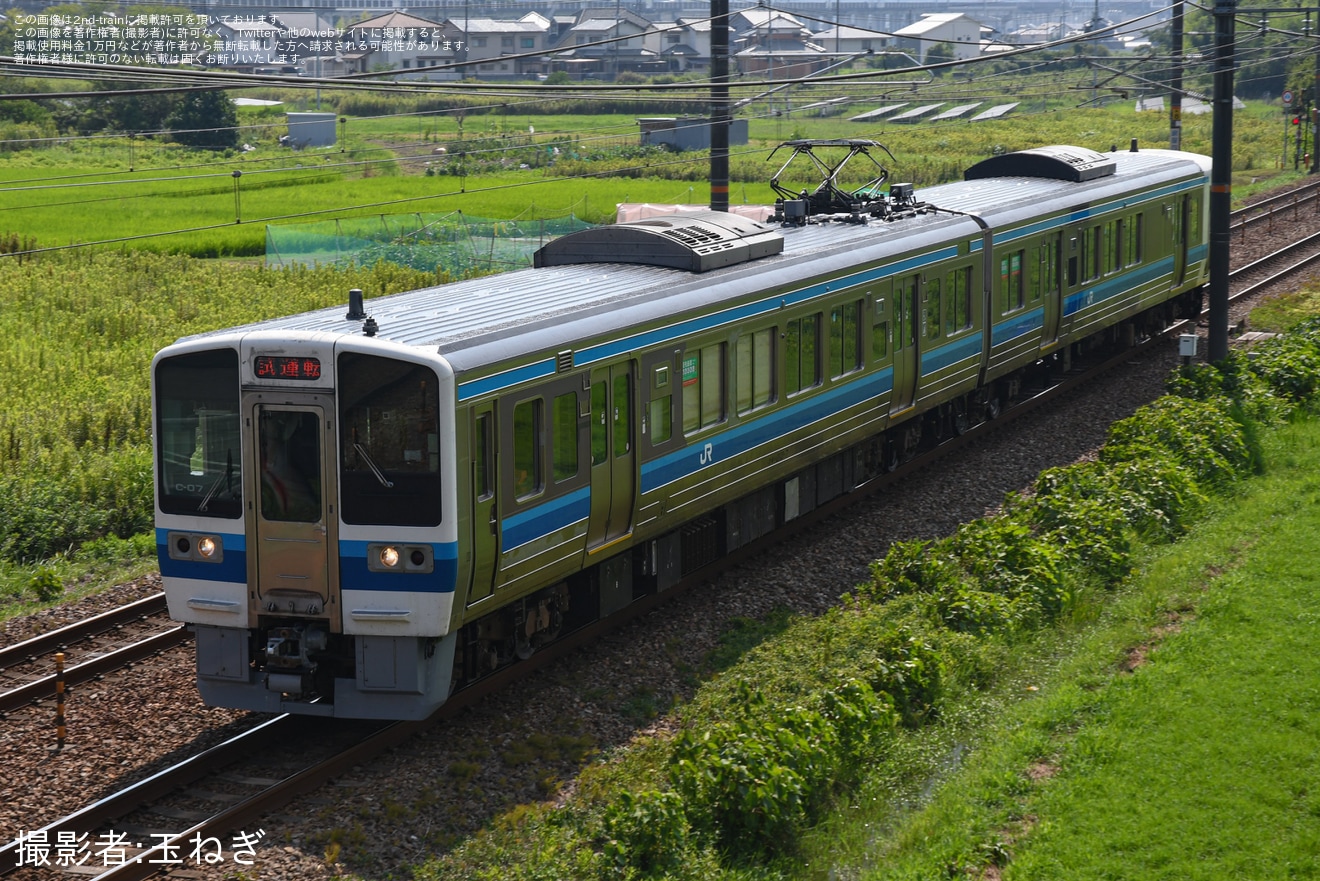 【JR西】213系C-07編成網干総合車両所本所出場試運転の拡大写真