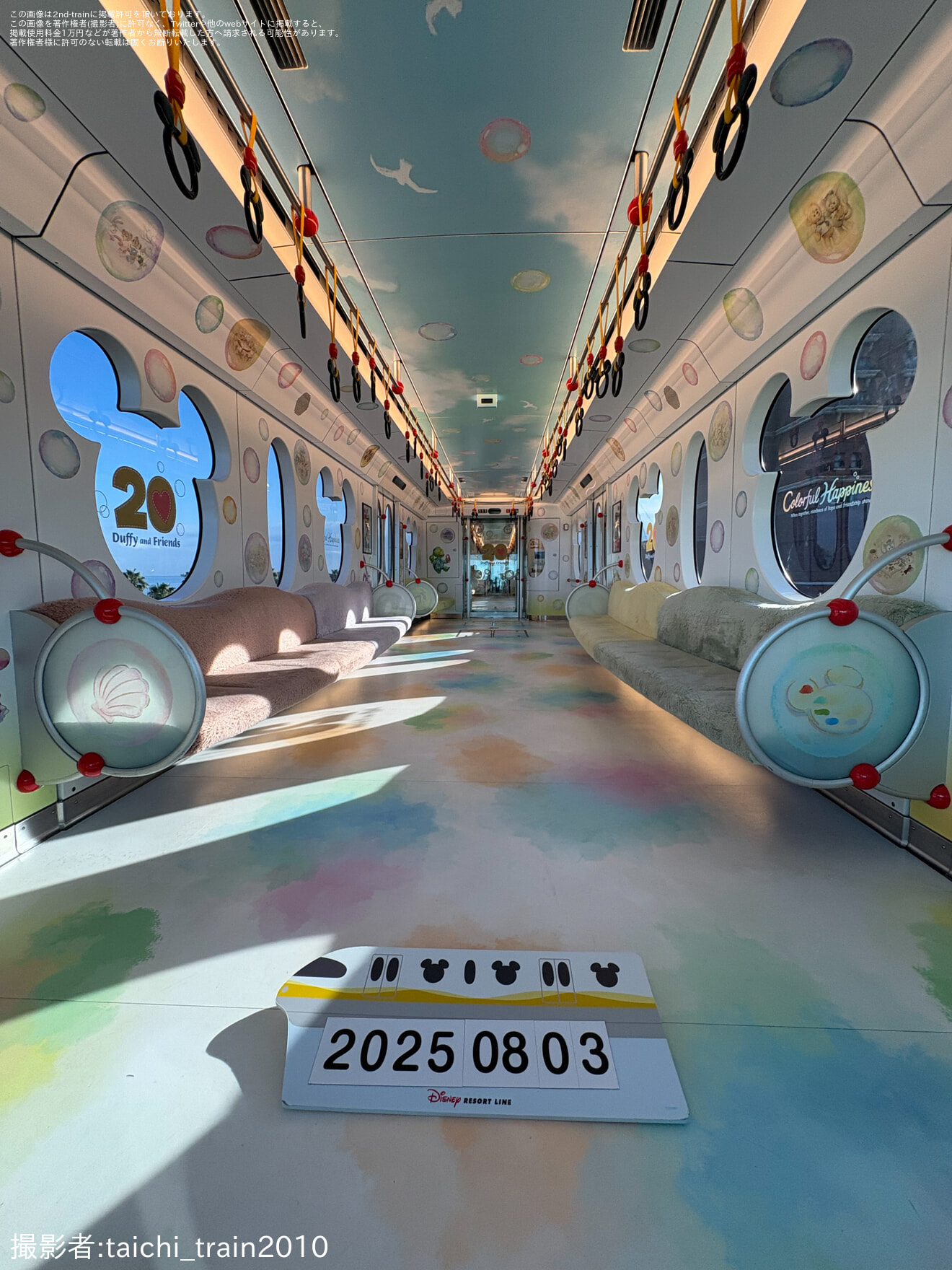 【舞浜リ】「ディズニーリゾートライン車両貸切乗車イベント」開催の拡大写真