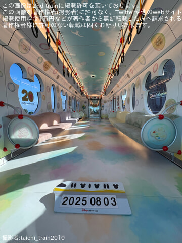 bytaichi_train2010