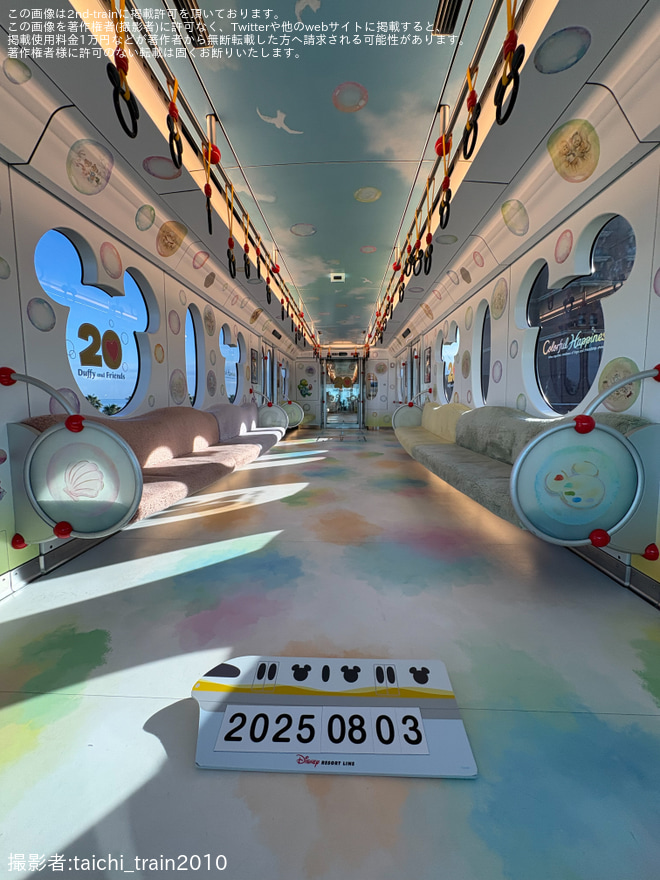 を貸切車内で撮影した写真