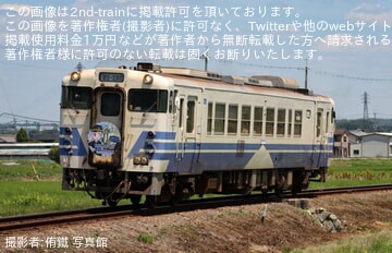 【北条】北条鉄道40周年を知らせるヘッドマークが掲出