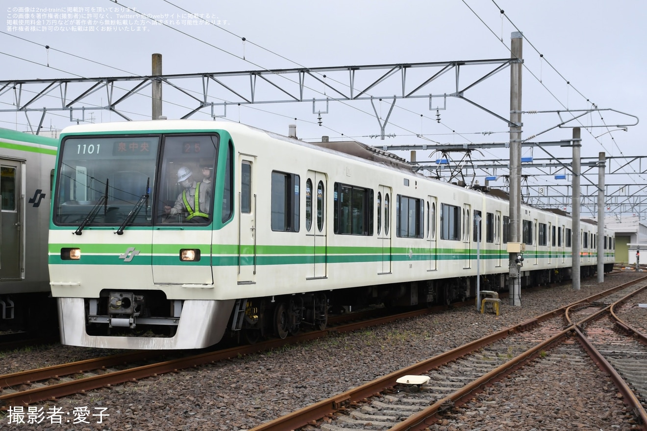 【仙台市交】1000N系01編成引退記念撮影会「地下鉄南北線車両『ありがとう撮影会』」開催の拡大写真