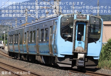 【青い森】特別快速「ねぶたモーリー」・有料定員制特別快速「ねぶたライナー」を運行