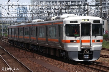 【JR海】313系N3編成が名古屋工場出場試運転