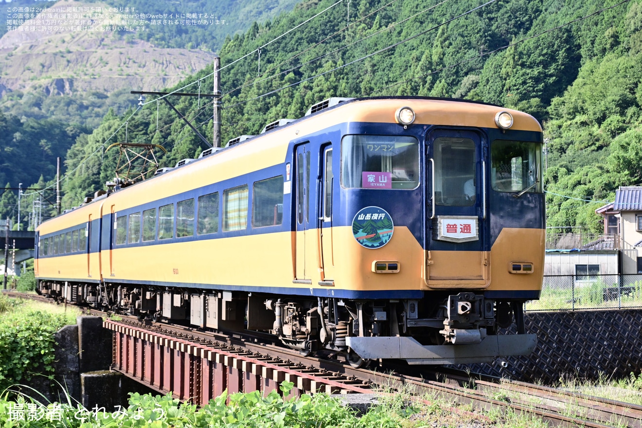 【大鐵】16000系(元近鉄16000系)使用 「団体臨時列車『山岳夜行』乗車ツアー」が催行の拡大写真