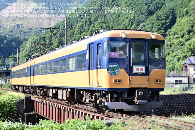 【大鐵】16000系(元近鉄16000系)使用 「団体臨時列車『山岳夜行』乗車ツアー」が催行