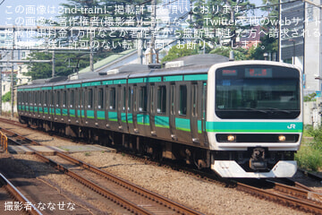 byななせな