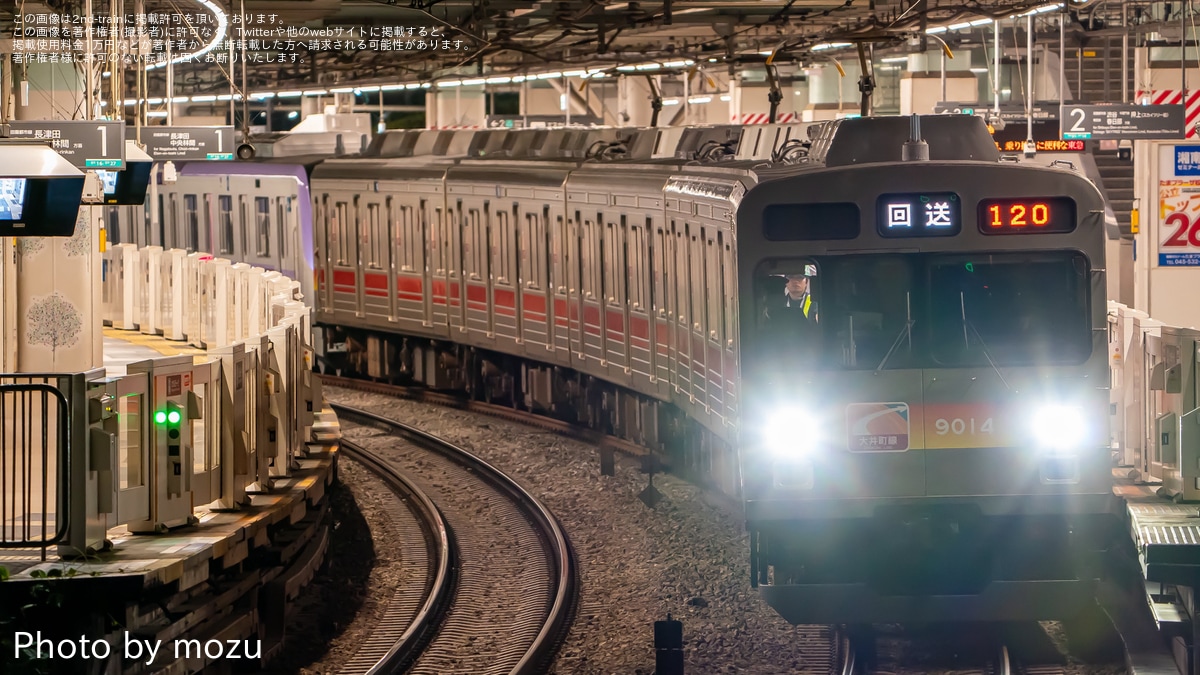 鉄道　仕業別注意事項　上野区② 鉄道 仕業別注意事項 上野区② 鉄道 仕業別注意事項 上野区