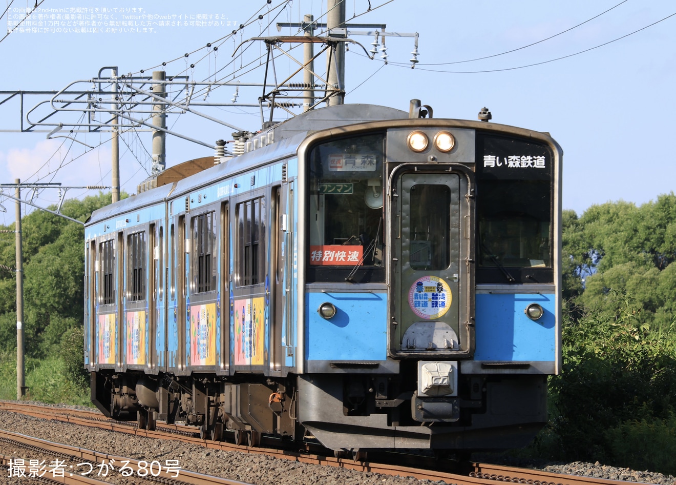【青い森】特別快速「ねぶたモーリー」・有料定員制特別快速「ねぶたライナー」を運行の拡大写真