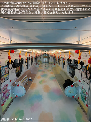bytaichi_train2010
