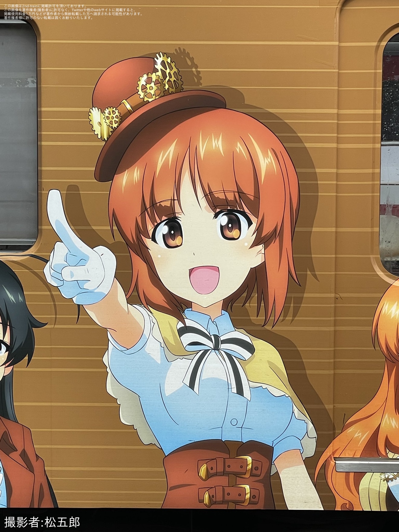 【鹿臨】8000形を使用したJX金属のラッピング車両が、JX金属と『ガールズ＆パンツァー 最終章』とのコラボラッピングにの拡大写真