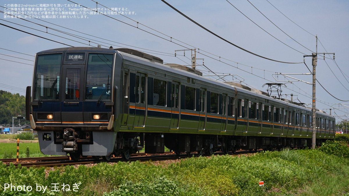 JR西】207系 Z12編成 網干総合車両所本所出場試運転 |2nd-train