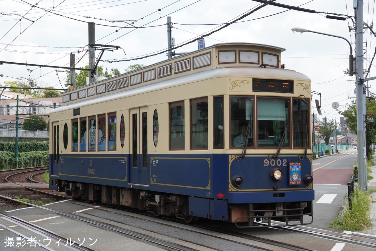 【都営】「都電納涼号」ヘッドマークを取り付け運転開始(2025年8月)の拡大写真