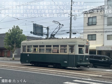 【広電】150形156号(被爆電車)が本線上で試運転