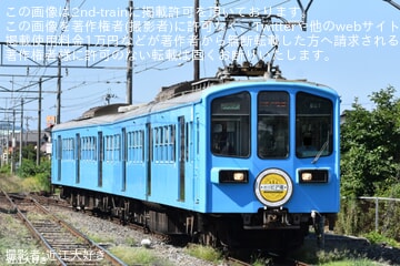 【近江】「近江ビア電2025」が運行