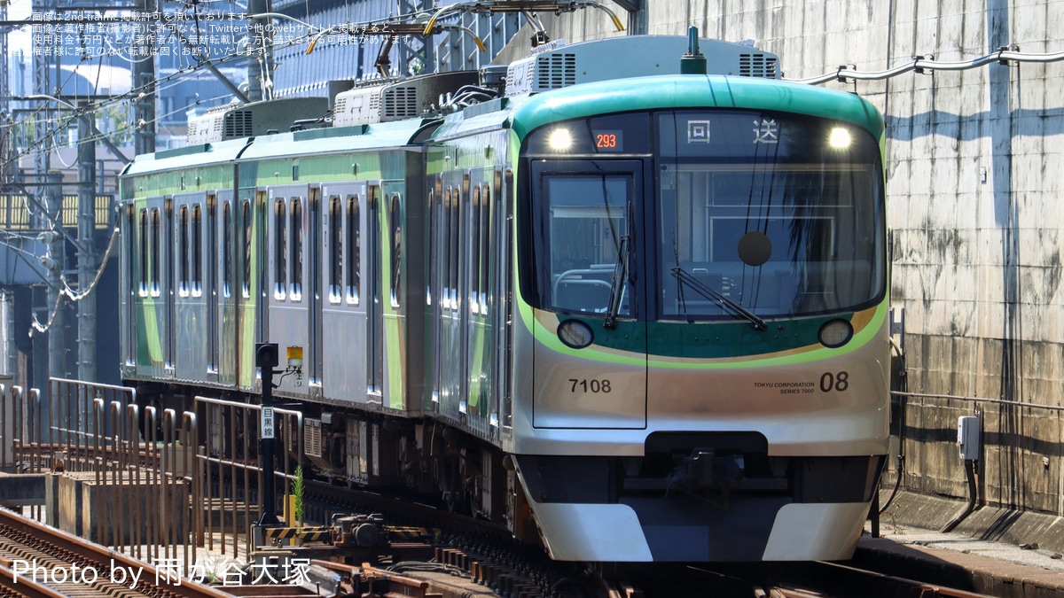 0261d76f810d9e449cbaedf778bc68