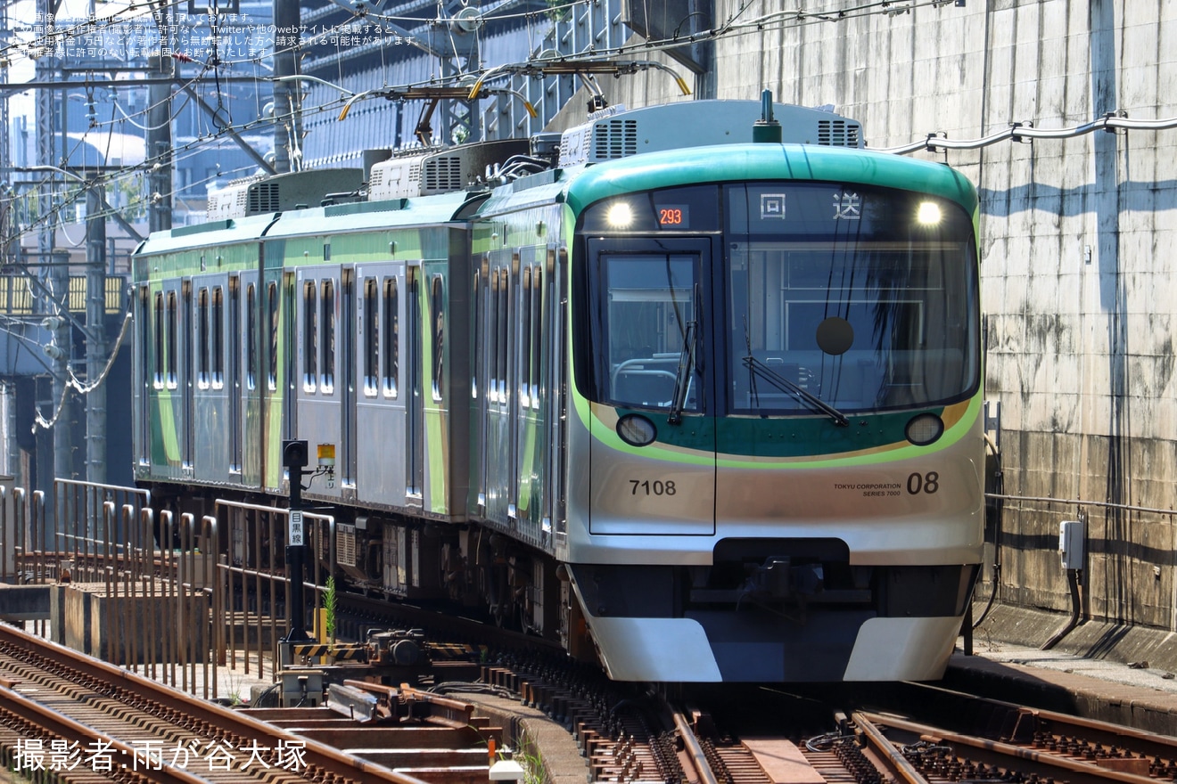 【東急】7000系7108F長津田車両工場入場回送の拡大写真