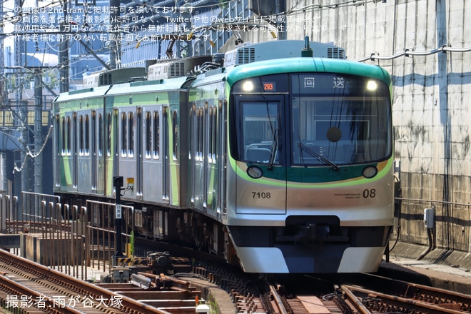 【東急】7000系7108F長津田車両工場入場回送を不明で撮影した写真