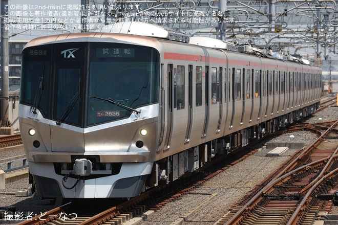 【TX】TX-2000系TX-2656F(TX-2156F)試運転
