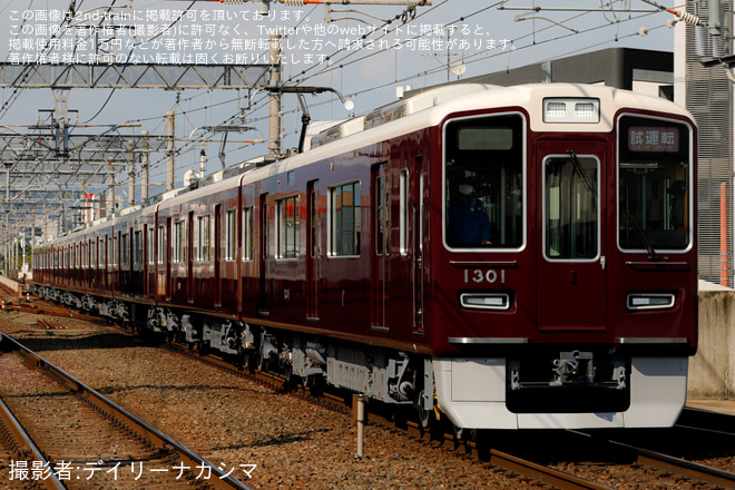 を茨木市駅で撮影した写真
