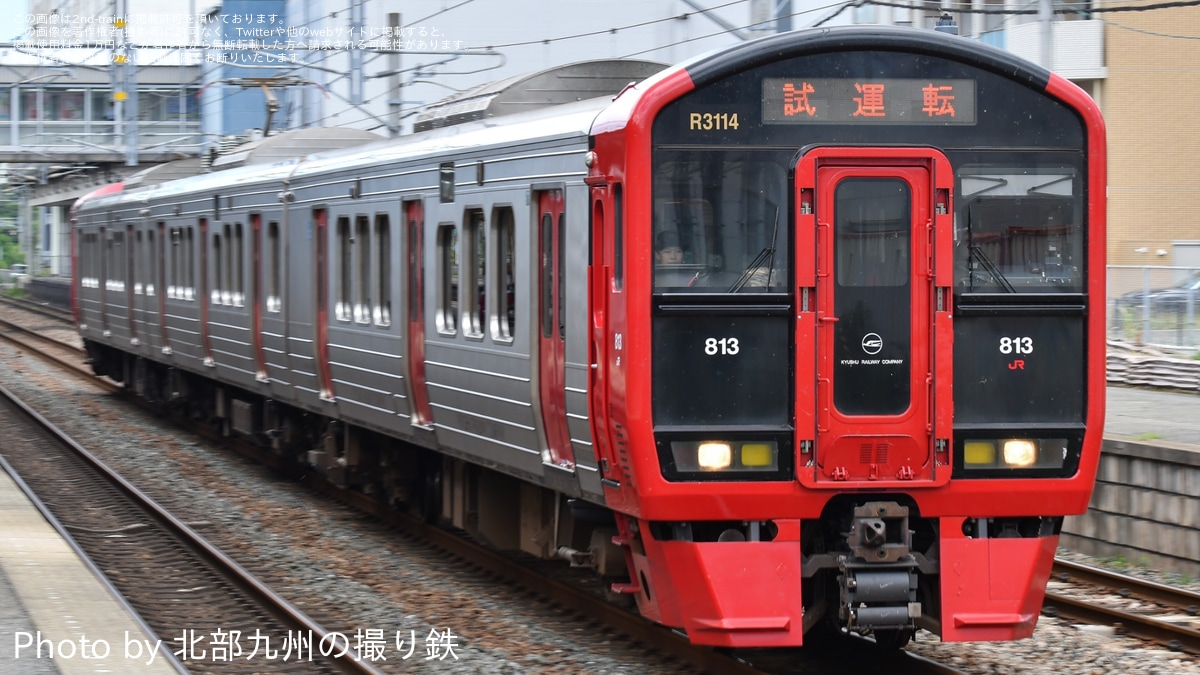 鉄道王&#39;96 いくぜ億万長者!! Amazon.co.jp: 鉄道王'96いくぜ億万長者パーフェクトガイド : 本
