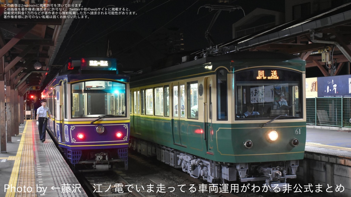 N／江ノ島鎌倉観光 江ノ電502形／動力付き真鍮トータルキット／マスターピース N／江ノ電502形／動力付き真鍮トータルキット／マスターピース