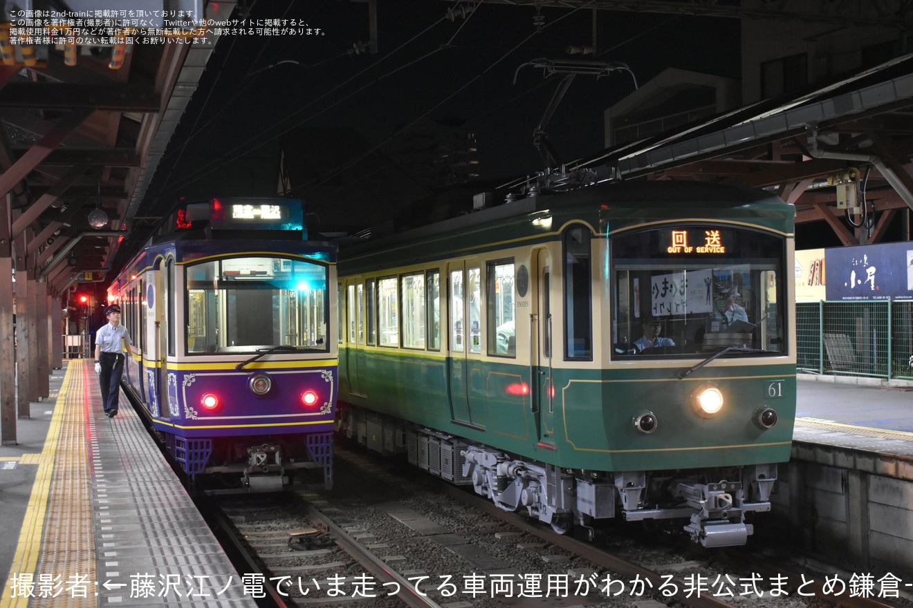【江ノ電】20形21F 極楽寺検車区出場試運転(202508)の拡大写真