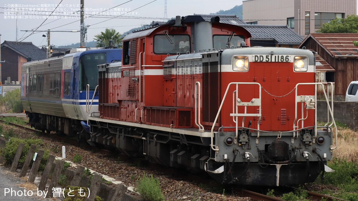 智頭】DD51牽引のH0T7000形HOT7023後藤総合車両所本所入場配給