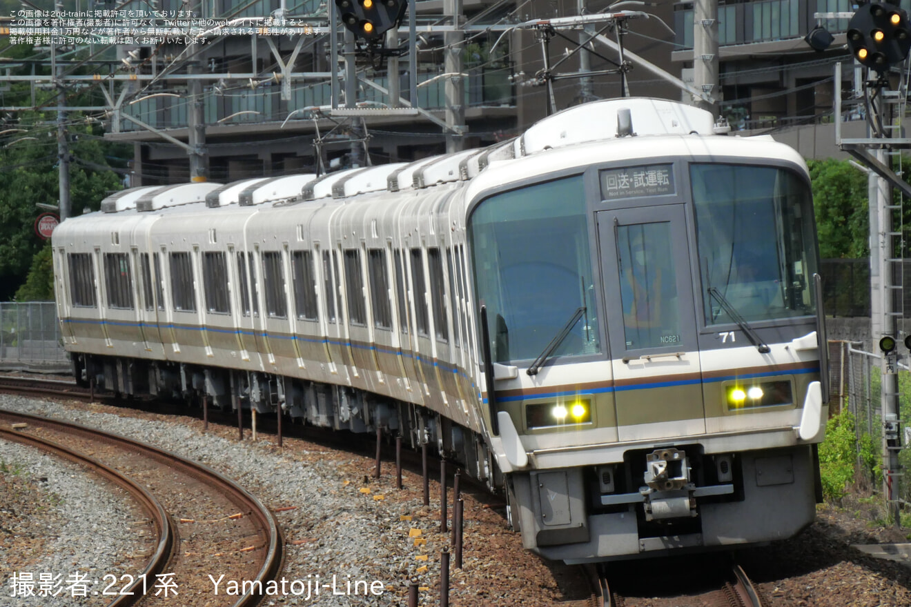【JR西】221系NC621編成吹田総合車両所本所出場試運転の拡大写真