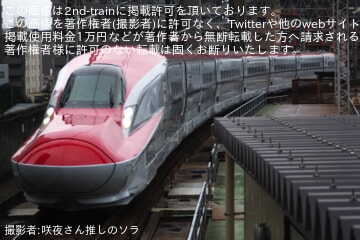【JR東】E6系Z7編成新幹線総合車両センター出場試運転(202508)
