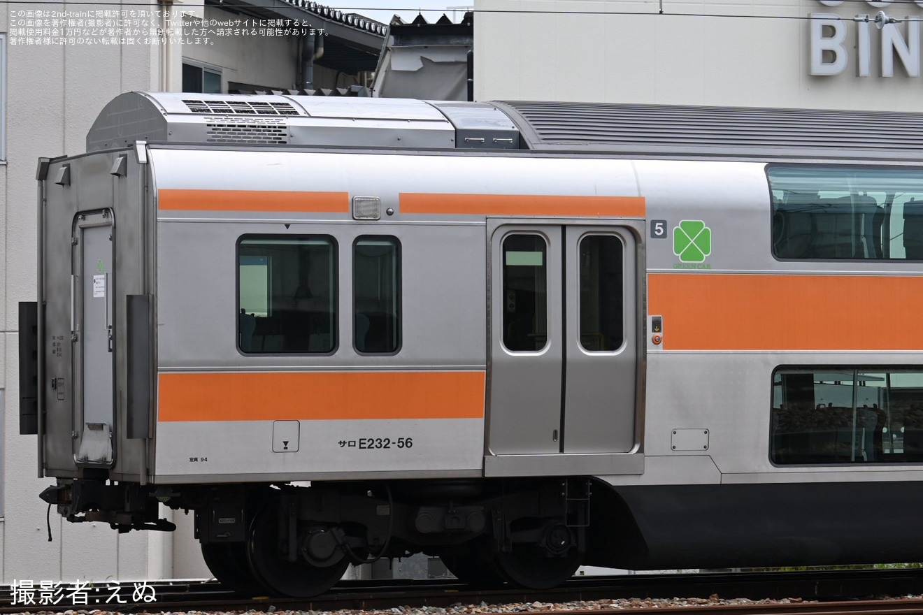 【JR東】 E233系T40編成からグリーン車が切り離しの拡大写真