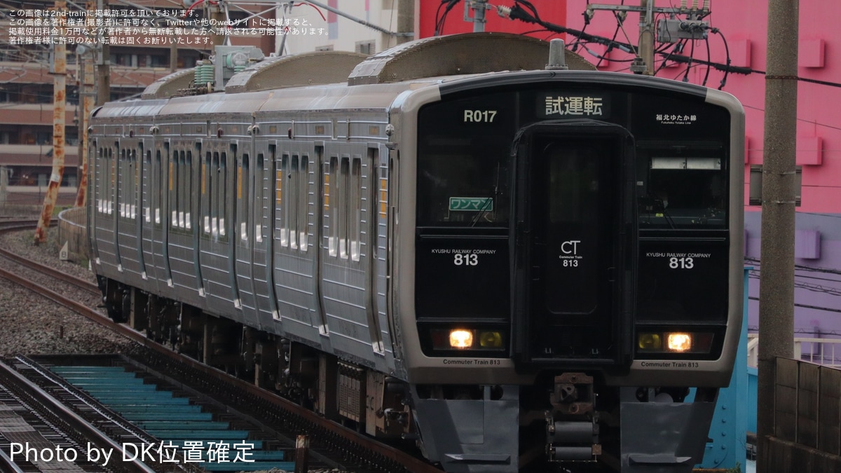 JR九】813系RG017編成小倉総合車両センター出場 |2nd-train鉄道