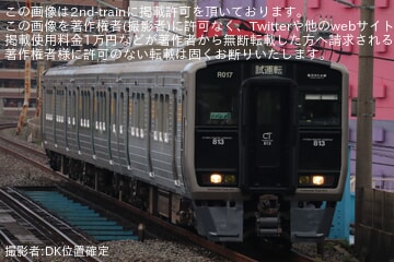【JR九】813系RG017編成小倉総合車両センター出場