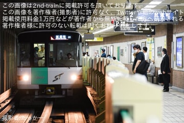 【札幌市交】5000形505編成が南車両基地出場試運転