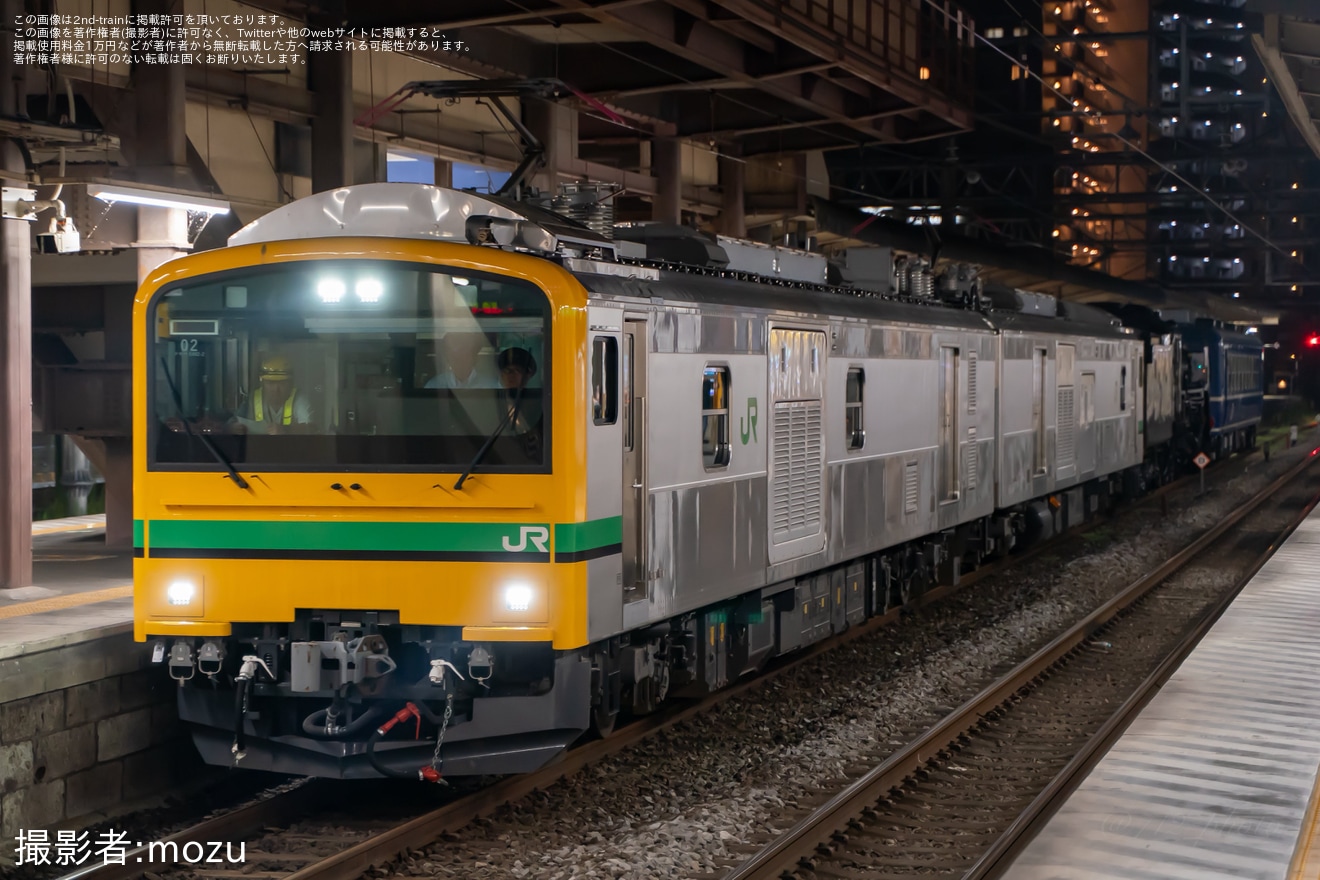 【JR東】クモヤE493系オク02編成+C61-20+オヤ12-1による配給輸送の拡大写真
